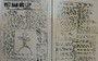 Báo chí cách mạng Việt Nam giai đoạn 1925-1945: Lực lượng chủ lực, tiên phong, vũ khí sắc bén trong công tác tư tưởng - văn hóa của Đảng