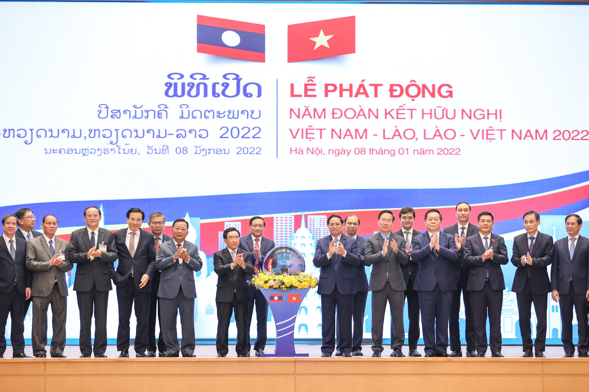 Phát động ‘Năm Đoàn kết hữu nghị Việt Nam- Lào, Lào-Việt Nam 2022’ - Ảnh 3.