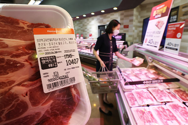 Hàn Quốc: 7 mặt hàng nhập khẩu được hưởng thuế suất 0% - Ảnh 1. Hàn Quốc: 7 mặt hàng nhập khẩu được hưởng thuế suất 0% - Ảnh 1.