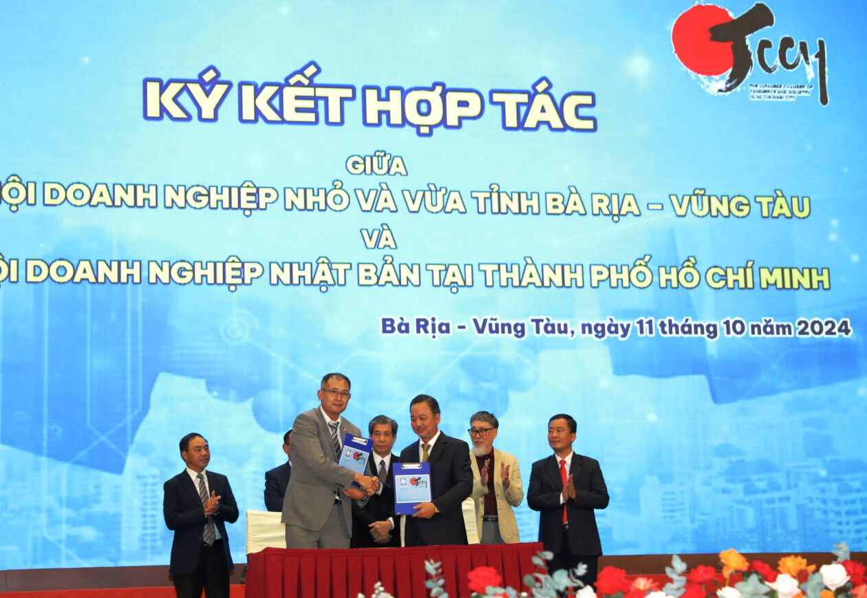 Bà Rịa-Vũng Tàu: Cơ hội quảng bá sản phẩm OCOP cho doanh nghiệp- Ảnh 2. Bà Rịa-Vũng Tàu: Cơ hội quảng bá sản phẩm OCOP cho doanh nghiệp- Ảnh 2.