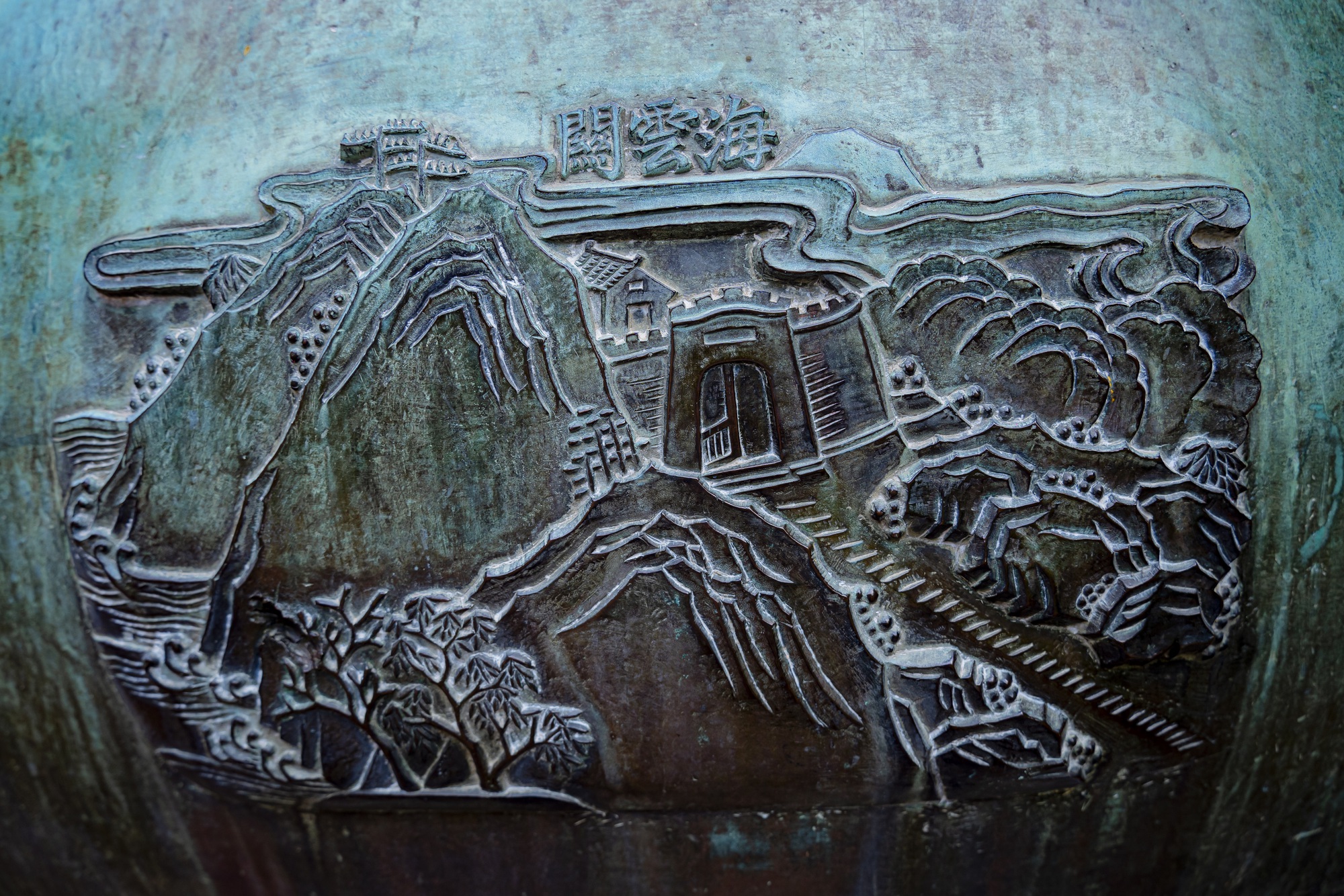Cận cảnh những bức chạm nổi về 'giang sơn Việt Nam' trên Cửu đỉnh- Ảnh 9.