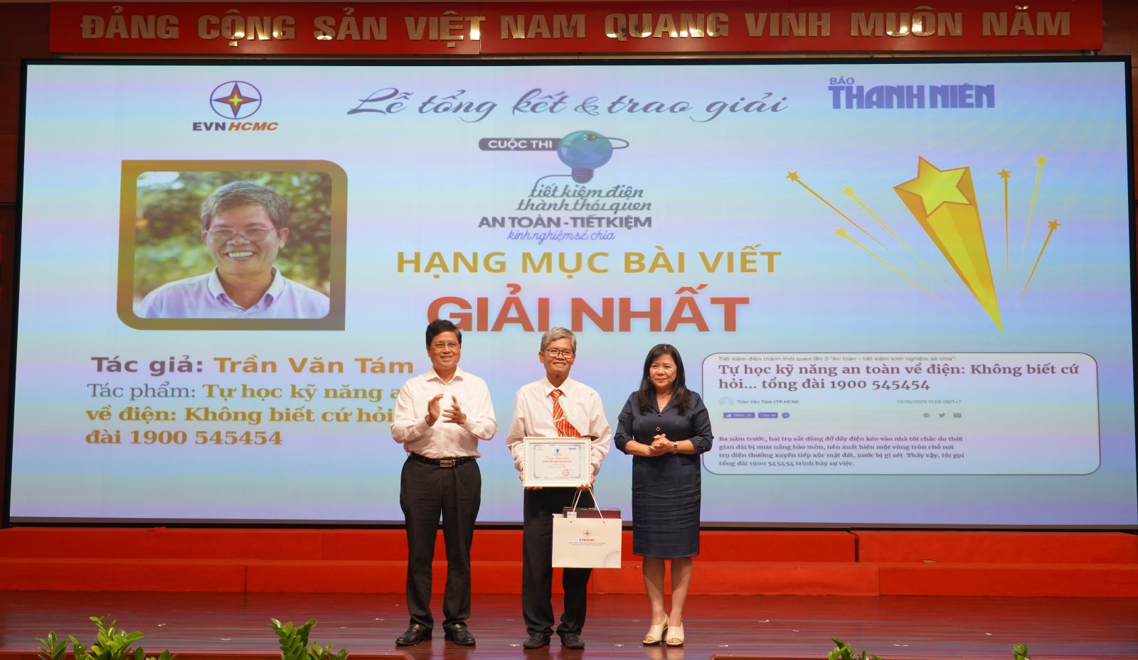 Điện lực TPHCM trao thưởng cuộc thi “Tiết kiệm điện thành thói quen”- Ảnh 1.