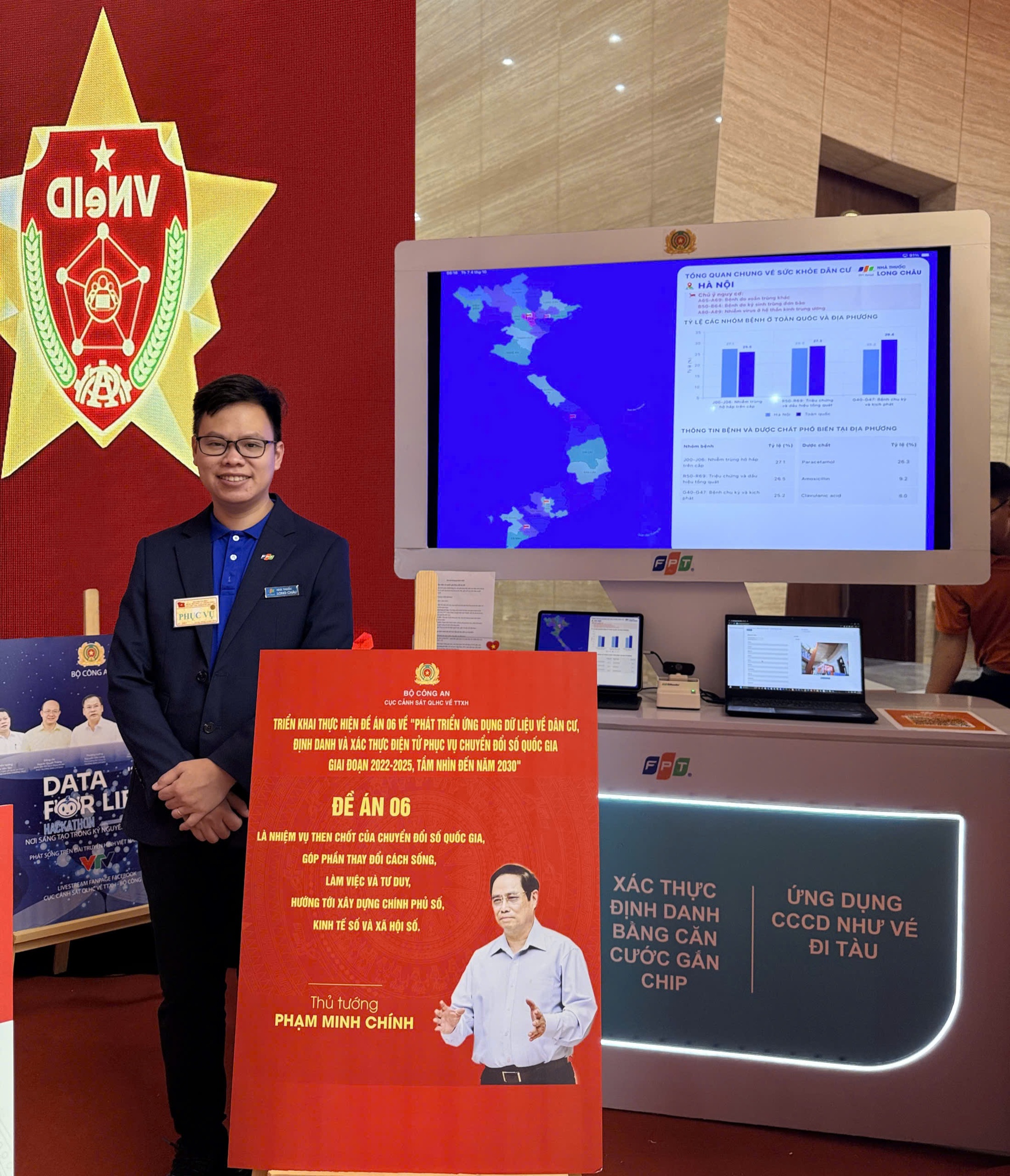 FPT góp dấu ấn tại Đại hội Đảng bộ Công an Trung ương: Ứng dụng dữ liệu dân cư vì Chính phủ số, xã hội số- Ảnh 4. FPT góp dấu ấn tại Đại hội Đảng bộ Công an Trung ương: Ứng dụng dữ liệu dân cư vì Chính phủ số, xã hội số- Ảnh 4.