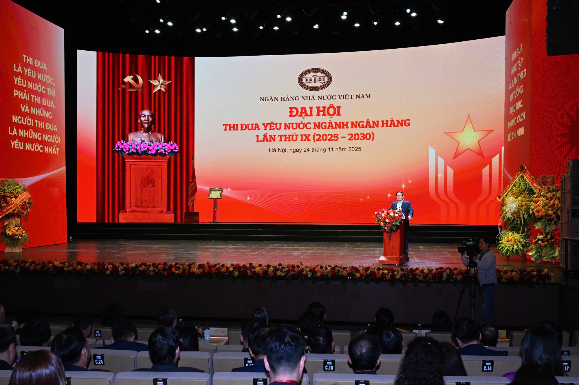 Thủ tướng: Ngành Ngân hàng cần "kiến tạo - đồng hành - chia sẻ - linh hoạt - vì dân - hiệu quả"- Ảnh 3. Thủ tướng: Ngành Ngân hàng cần "kiến tạo - đồng hành - chia sẻ - linh hoạt - vì dân - hiệu quả"- Ảnh 3.