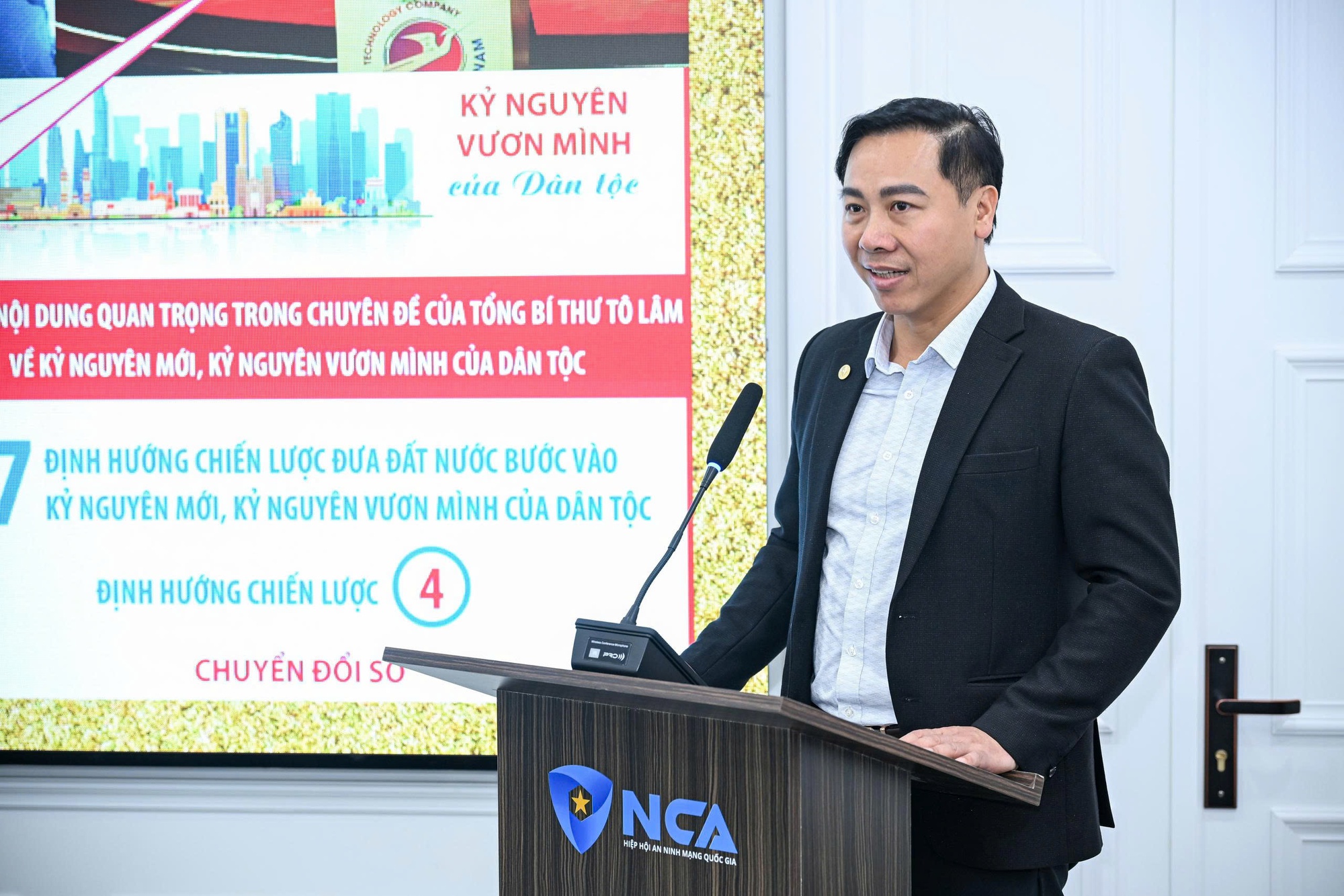 Bước tiến quan trọng bảo vệ an ninh dữ liệu- Ảnh 1. Bước tiến quan trọng bảo vệ an ninh dữ liệu- Ảnh 1.