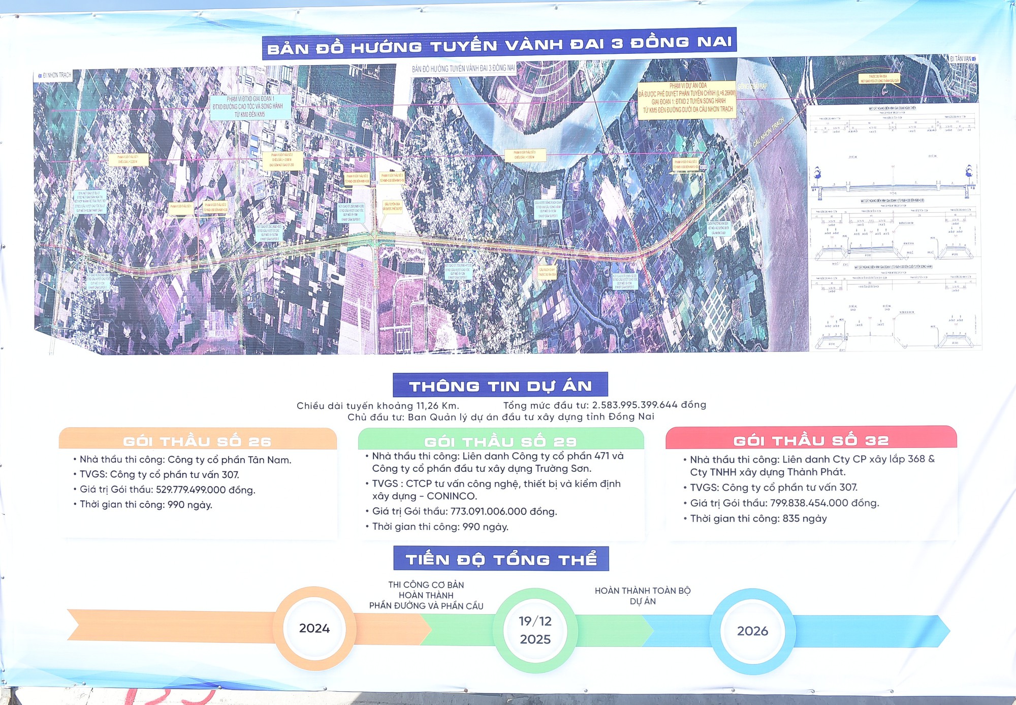 Phó Thủ tướng Mai Văn Chính kiểm tra thực địa dự án đường Vành đai 3 TPHCM- Ảnh 7. Phó Thủ tướng Mai Văn Chính kiểm tra thực địa dự án đường Vành đai 3 TPHCM- Ảnh 7.