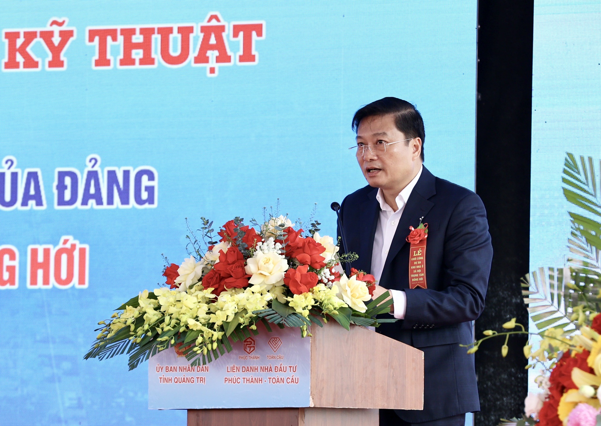 Phó Thủ tướng Nguyễn Chí Dũng dự Lễ khởi công Dự án Khu nhà ở xã hội Trung tâm Đồng Hới- Ảnh 2.