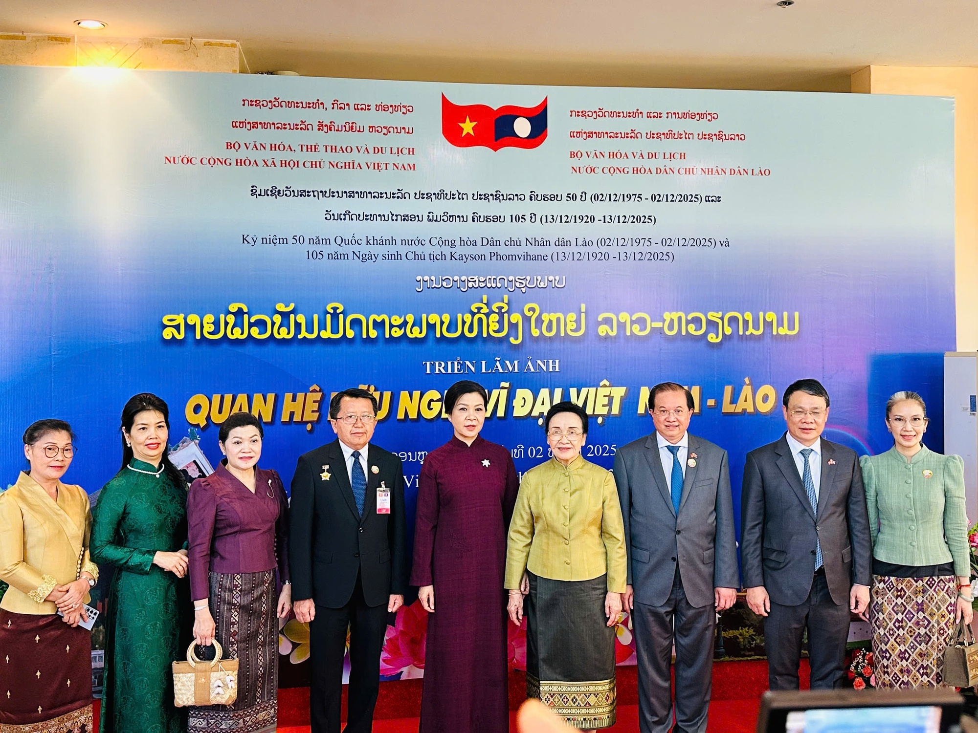 Khai mạc Tuần Phim Việt Nam và Triển lãm Ảnh Quan hệ Việt Nam - Lào- Ảnh 1.