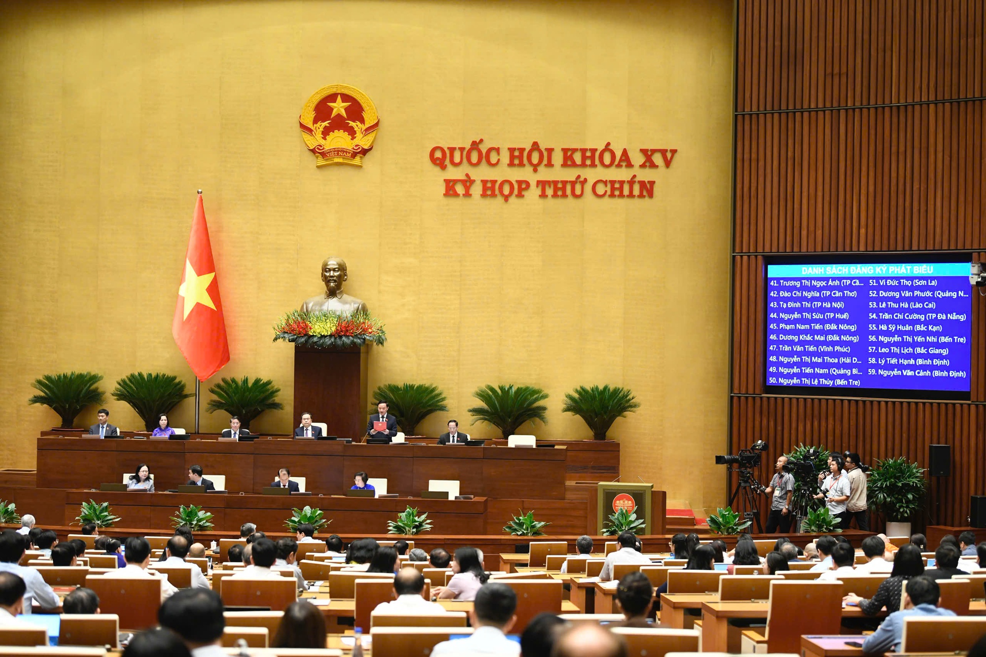 Chất vấn là cơ chế hiệu quả để cử tri, nhân dân thông tin trao đổi trực tiếp- Ảnh 1. Chất vấn là cơ chế hiệu quả để cử tri, nhân dân thông tin trao đổi trực tiếp- Ảnh 1.