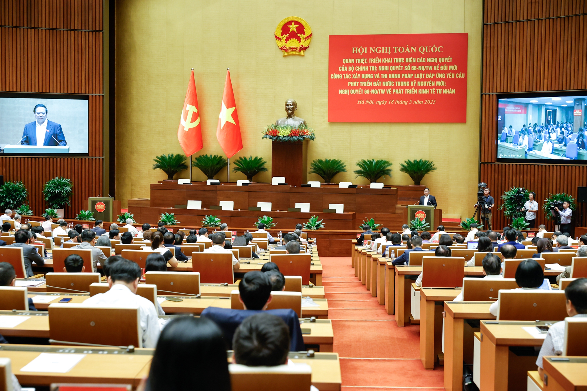 Thủ tướng: Thương trường là chiến trường, cần tạo động lực, truyền cảm hứng cho doanh nhân và phát động toàn dân thi đua làm giàu- Ảnh 3. Thủ tướng: Thương trường là chiến trường, cần tạo động lực, truyền cảm hứng cho doanh nhân và phát động toàn dân thi đua làm giàu- Ảnh 3.