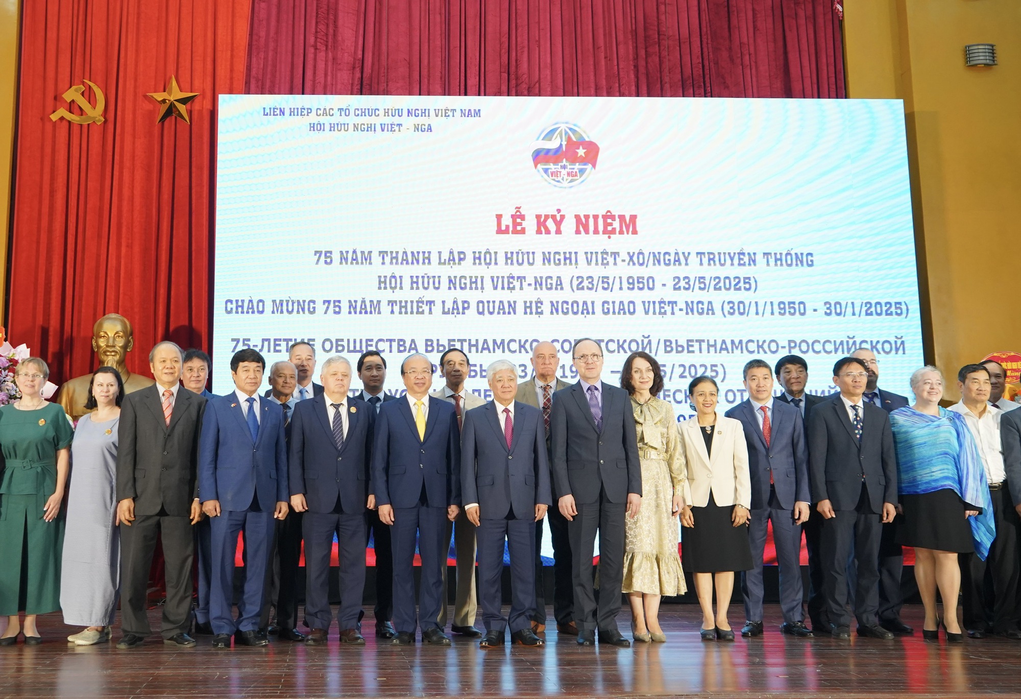 Cầu nối thắt chặt tình hữu nghị Việt Nam - Liên bang Nga- Ảnh 2.