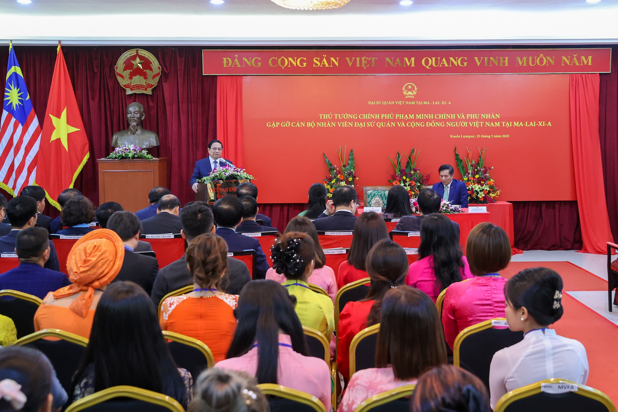 Thủ tướng: Tạo thuận lợi nhất cho tất cả người yêu nước cùng đóng góp và chia sẻ niềm tự hào về đất nước- Ảnh 8. Thủ tướng: Tạo thuận lợi nhất cho tất cả người yêu nước cùng đóng góp và chia sẻ niềm tự hào về đất nước- Ảnh 8.