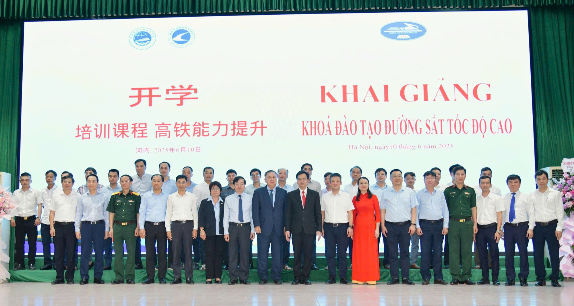 120 học viên đầu tiên được đào tạo chính quy về đường sắt tốc độ cao- Ảnh 5. 120 học viên đầu tiên được đào tạo chính quy về đường sắt tốc độ cao- Ảnh 5.