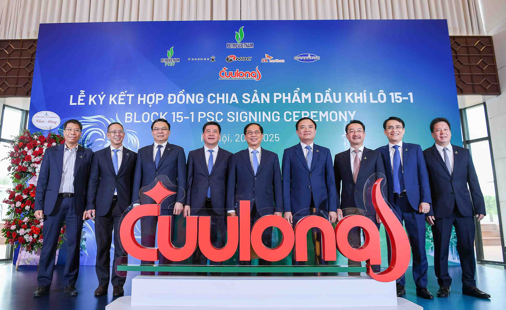 Ngành dầu khí phải khai thác, sử dụng hiệu quả tài nguyên quốc gia- Ảnh 3. Ngành dầu khí phải khai thác, sử dụng hiệu quả tài nguyên quốc gia- Ảnh 3.