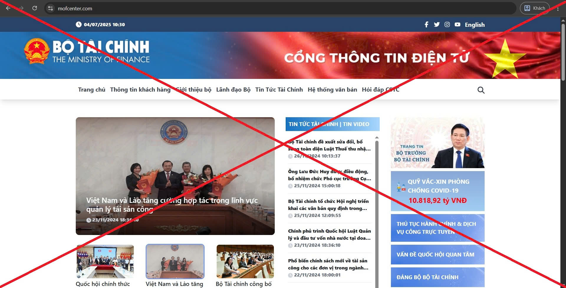 Cảnh báo giả mạo Cổng thông tin điện tử Bộ Tài chính để lừa đảo- Ảnh 1. Cảnh báo giả mạo Cổng thông tin điện tử Bộ Tài chính để lừa đảo- Ảnh 1.