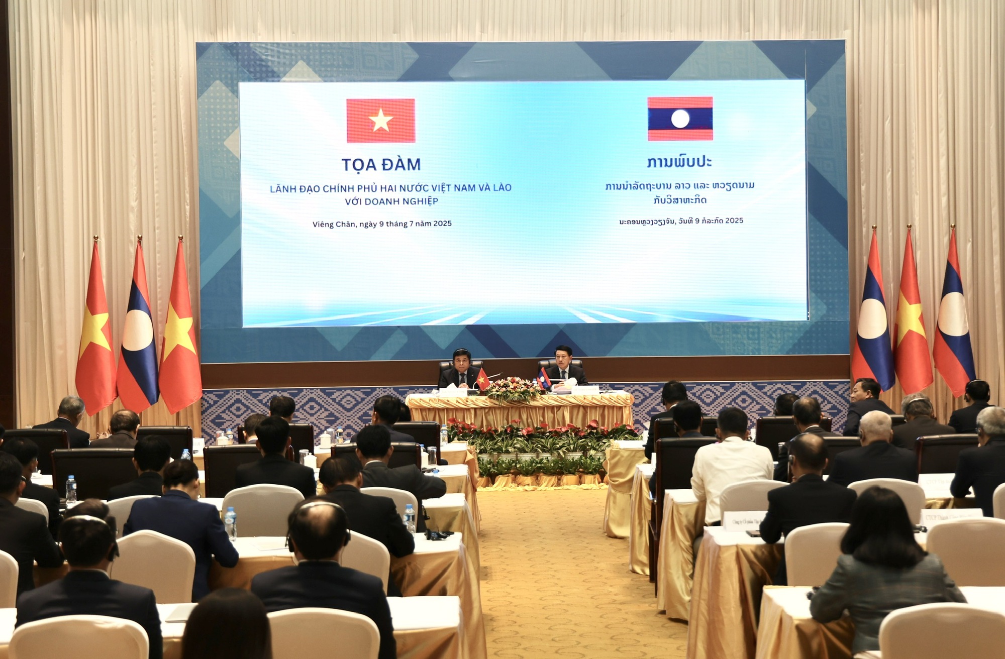 Thương mại song phương Việt Nam - Lào phấn đấu sớm cán mốc 5 tỷ USD- Ảnh 3. Thương mại song phương Việt Nam - Lào phấn đấu sớm cán mốc 5 tỷ USD- Ảnh 3.