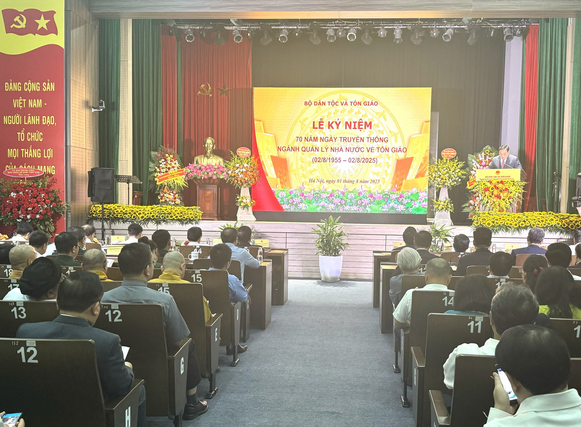 Quản lý nhà nước về tôn giáo: Góp phần củng cố khối đại đoàn kết toàn dân tộc- Ảnh 1. Quản lý nhà nước về tôn giáo: Góp phần củng cố khối đại đoàn kết toàn dân tộc- Ảnh 1.