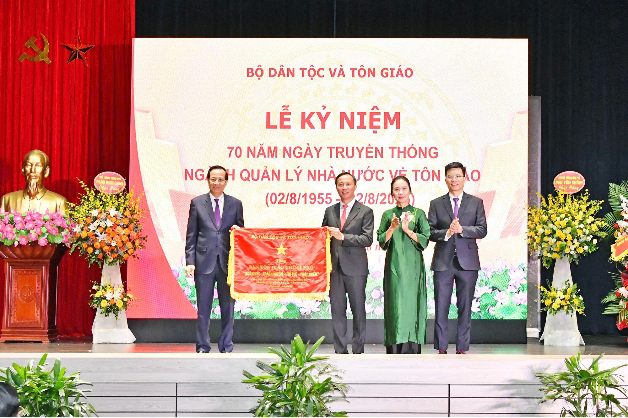 Quản lý nhà nước về tôn giáo: Góp phần củng cố khối đại đoàn kết toàn dân tộc- Ảnh 2. Quản lý nhà nước về tôn giáo: Góp phần củng cố khối đại đoàn kết toàn dân tộc- Ảnh 2.