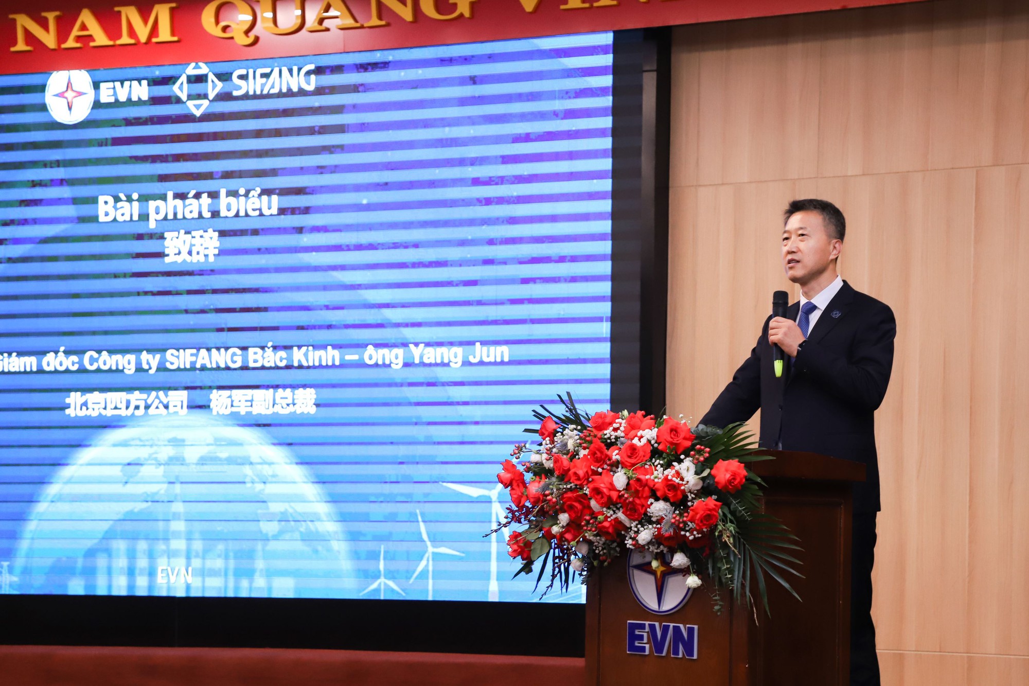 EVN – SIFANG chia sẻ giải pháp công nghệ hiện đại hóa lưới điện- Ảnh 2.
