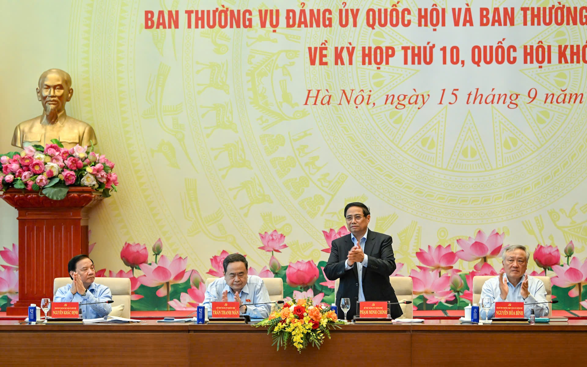Hội nghị Ban Thường vụ Đảng ủy Quốc hội và Ban Thường vụ Đảng ủy Chính phủ chuẩn bị Kỳ họp thứ 10