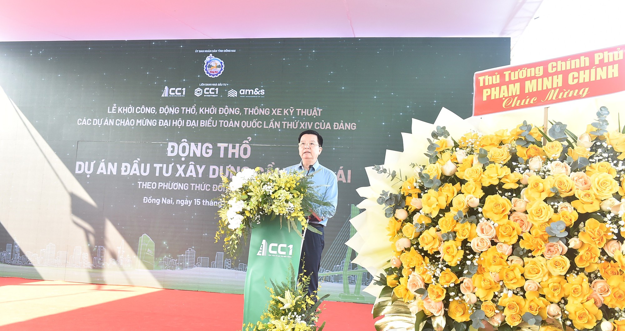 Động thổ dự án đầu tư xây dựng cầu Cát Lái- Ảnh 4. Động thổ dự án đầu tư xây dựng cầu Cát Lái- Ảnh 4.