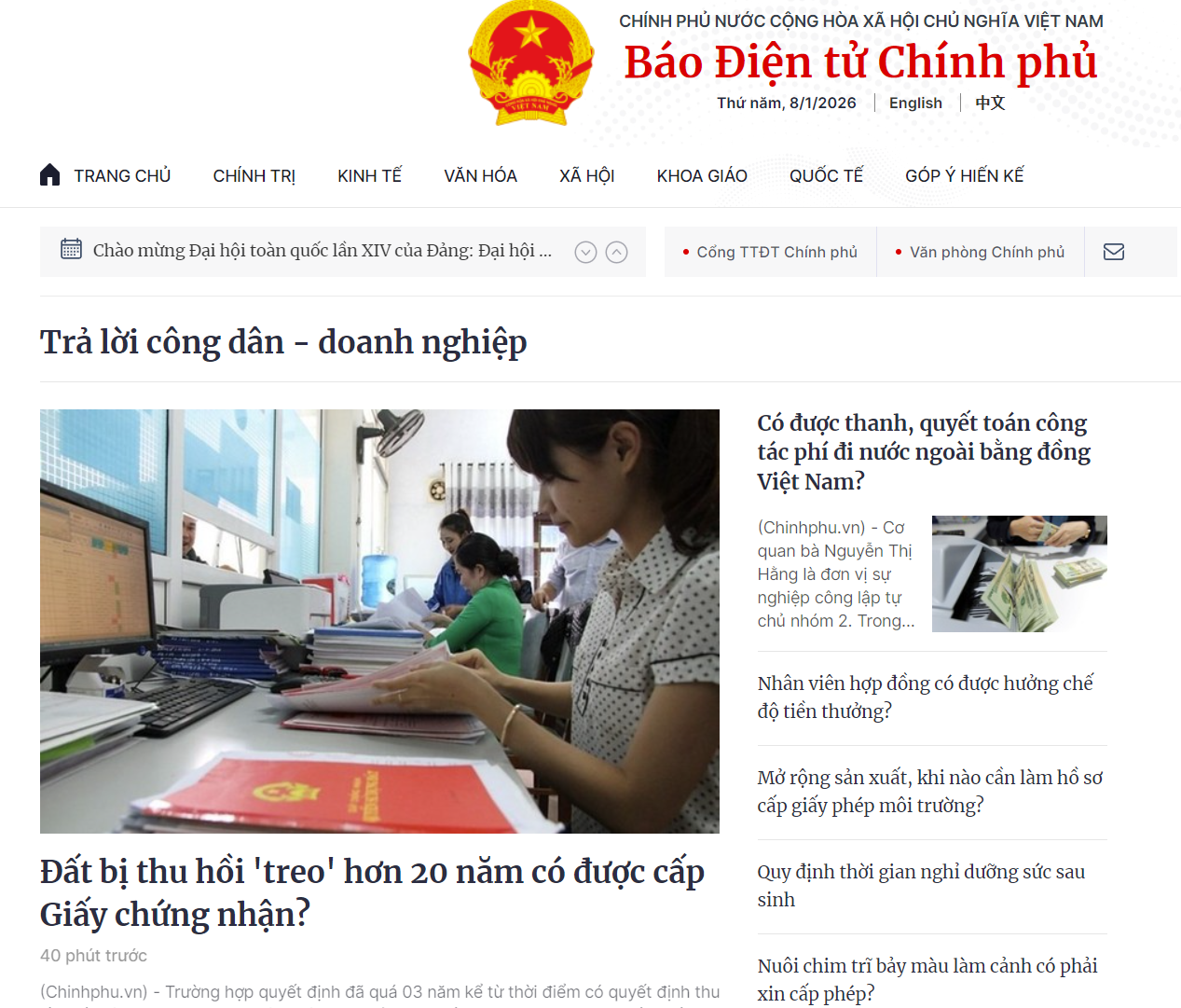 Hành trình của niềm tin và trách nhiệm- Ảnh 1.