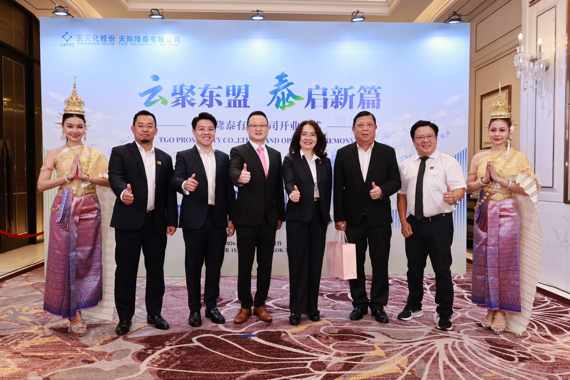 PVCFC thúc đẩy xúc tiến thương mại tại Đông Nam Á- Ảnh 1.