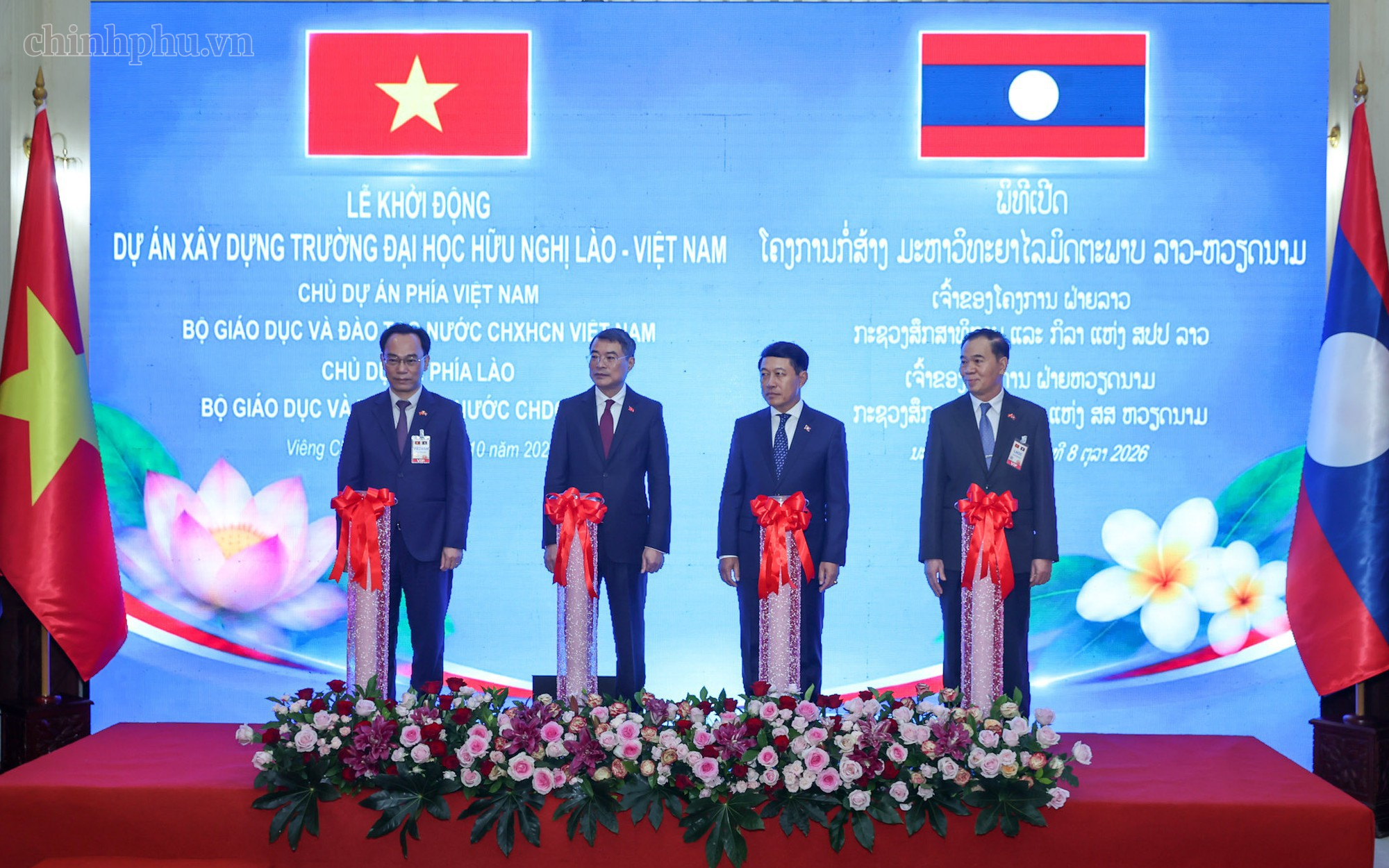 Hai Thủ tướng dự lễ khởi động xây dựng Trường Đại học Hữu nghị Lào - Việt Nam