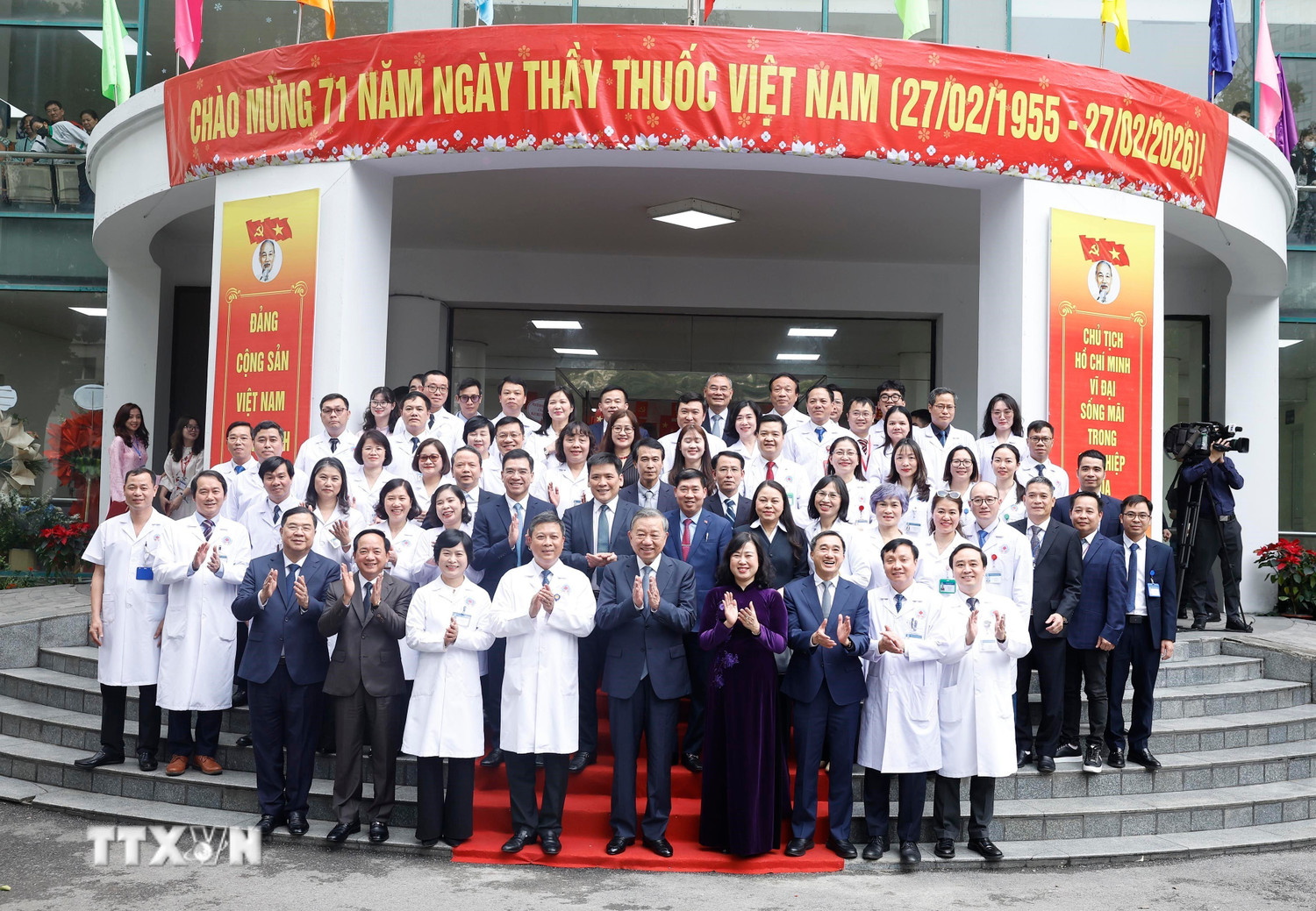 Phát biểu của Tổng Bí thư Tô Lâm nhân dịp thăm, chúc mừng Bệnh viện Hữu Nghị- Ảnh 4.