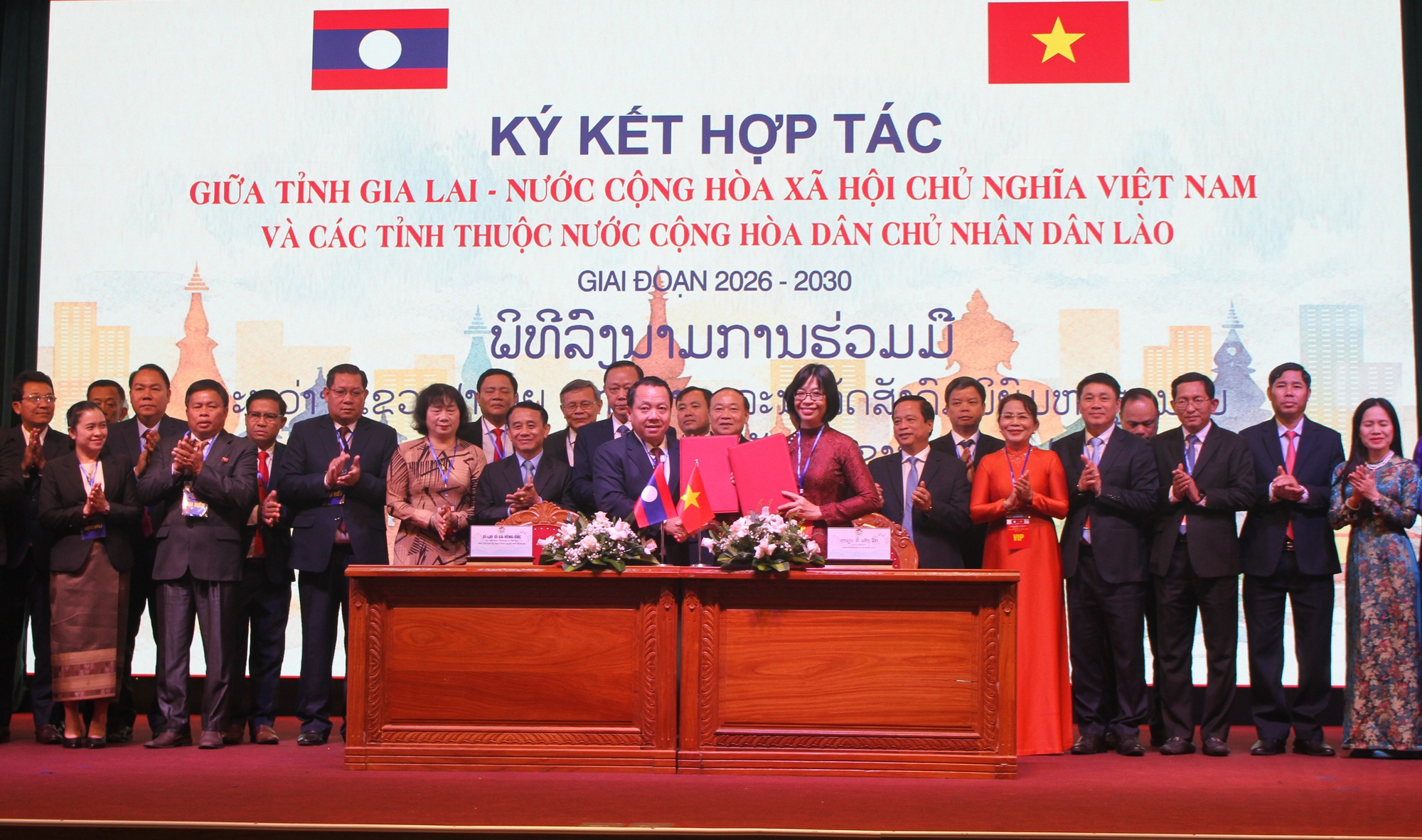 Gia Lai ký kết biên bản ghi nhớ hợp tác với 4 tỉnh của  Lào- Ảnh 1.