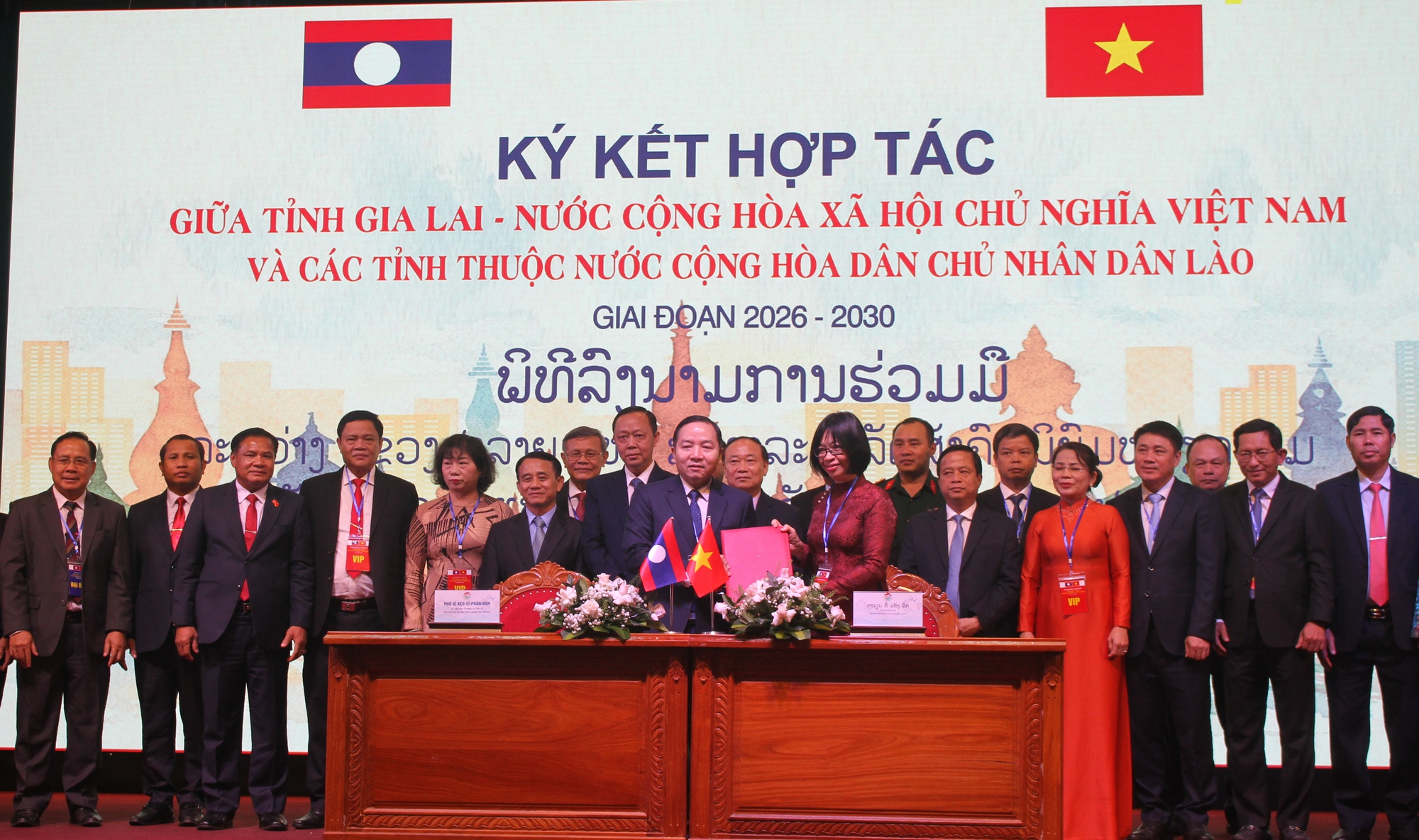 Gia Lai ký kết biên bản ghi nhớ hợp tác với 4 tỉnh của  Lào- Ảnh 3.