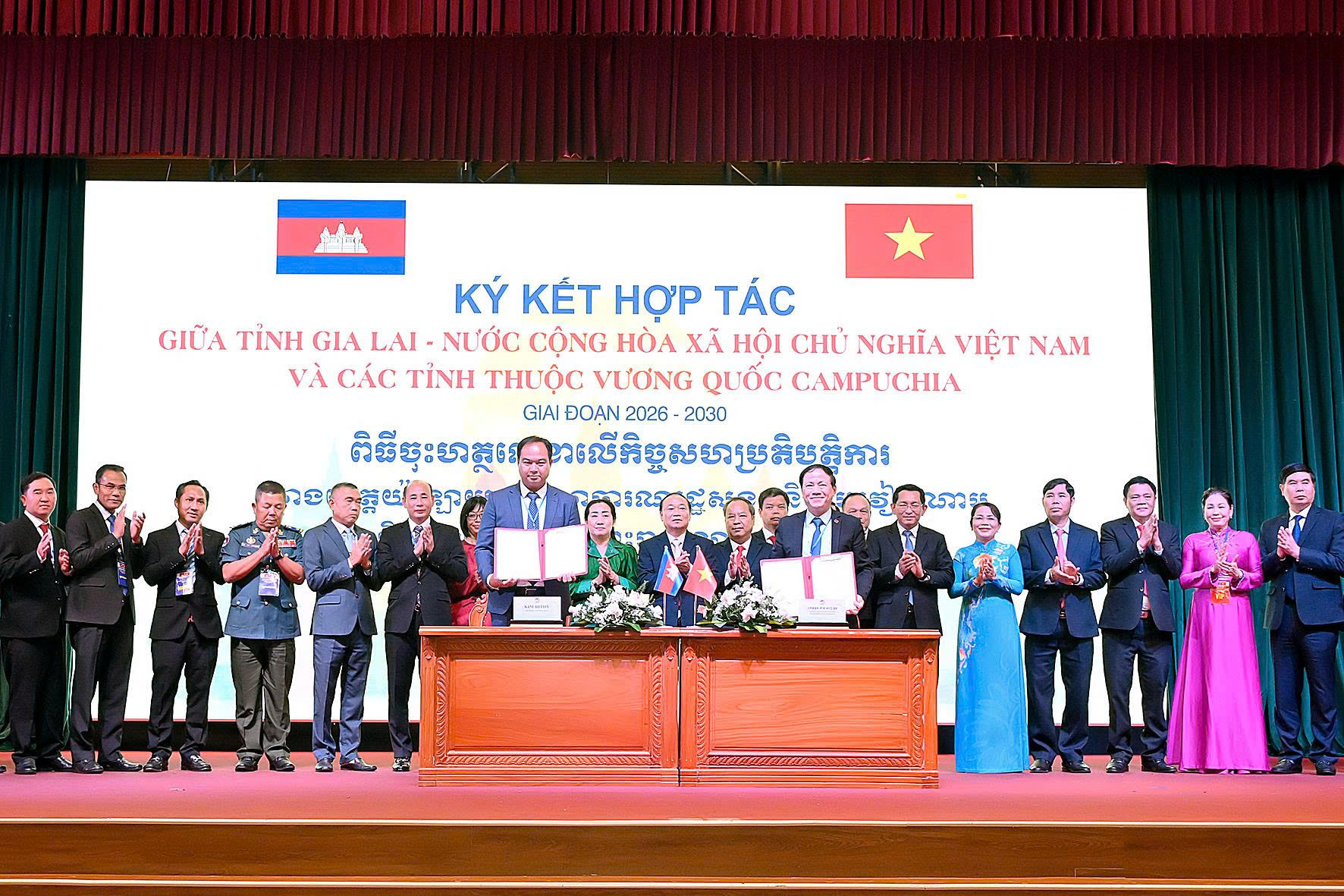 Gia Lai ký kết bản ghi nhớ hợp tác với các tỉnh Đông Bắc Campuchia- Ảnh 4. Gia Lai ký kết bản ghi nhớ hợp tác với các tỉnh Đông Bắc Campuchia- Ảnh 4.