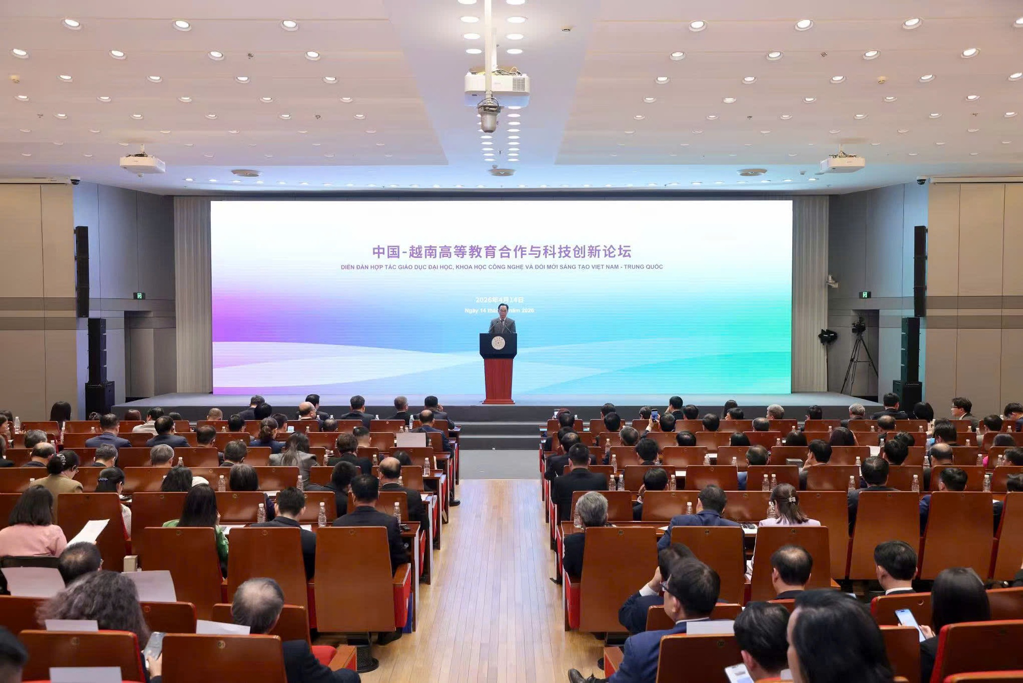 52 thỏa thuận hợp tác giữa các cơ sở giáo dục đại học Việt - Trung được ký kết- Ảnh 1.