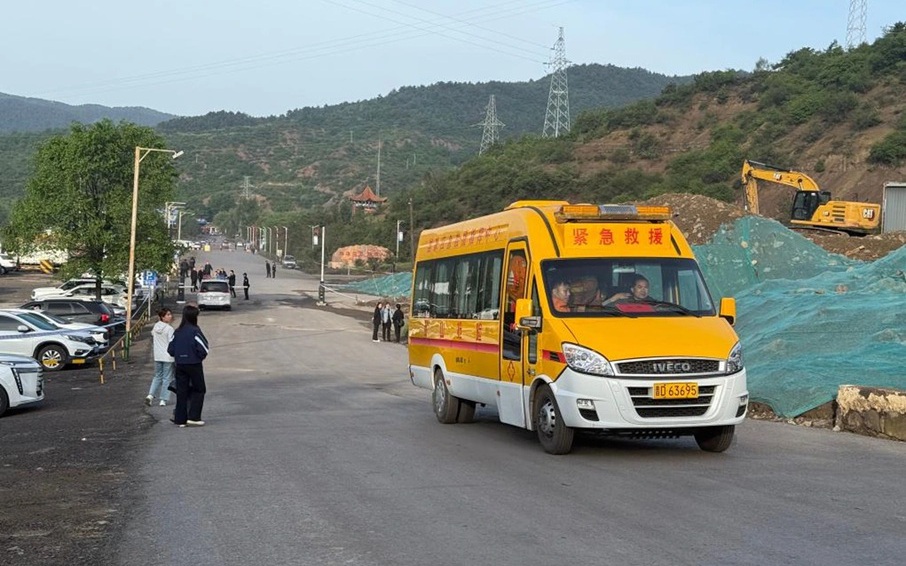 Tai nạn thảm khốc tại 