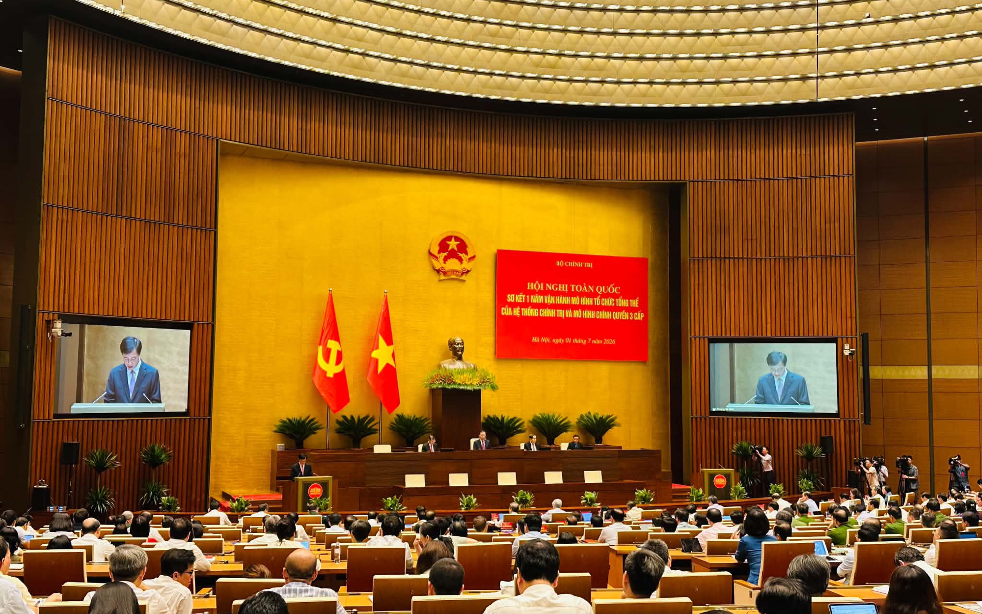 Hội nghị toàn quốc sơ kết 1 năm vận hành mô hình tổ chức tổng thể của hệ thống chính trị, mô hình chính quyền 3 cấp