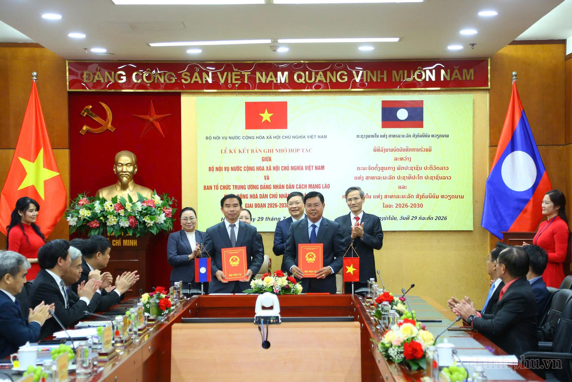 Bộ Nội vụ Việt Nam ký kết hợp tác với Ban Tổ chức Trung ương Đảng Nhân dân Cách mạng Lào- Ảnh 2.