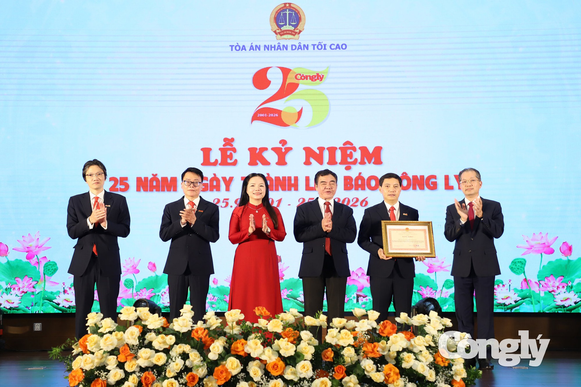 Báo Công lý kỷ niệm 25 năm thành lập, hướng tới chặng đường phát triển mới- Ảnh 3.