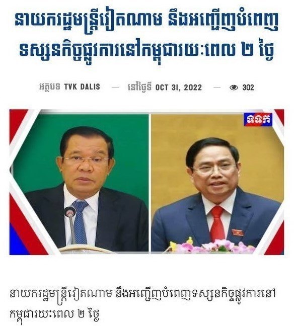 Prime Minister’s upcoming visit makes headlines in Cambodia - Ảnh 1.
