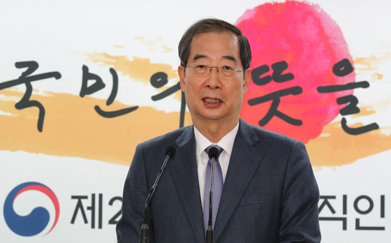 Congratulations to RoK’s Prime Minister  - Ảnh 1.