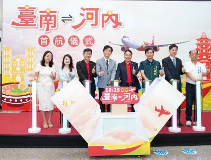 越捷航空开通河内直飞中国台湾台南航线 - Ảnh 1.