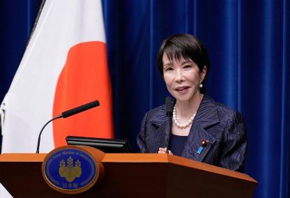 日本首相高市早苗将于5月1日至3日对越南进行正式访问- Ảnh 1.