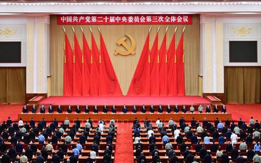 越共中央委员会致电祝贺中国共产党成立105周年