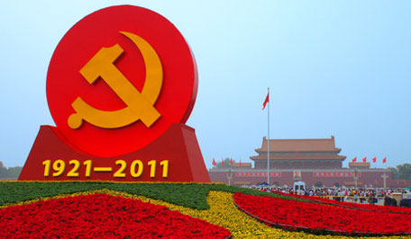 Năm 2024 sẽ là năm kỷ niệm 90 năm thành lập lá cờ Trung Quốc. Đây là cơ hội để cả quốc dân tỏ lòng biết ơn và tôn vinh biểu tượng của đất nước. Các hoạt động lễ kỷ niệm sẽ được tổ chức trên toàn quốc với nhiều chương trình đa dạng để kỷ niệm và tôn vinh sự nghiêng mình của người dân nước này trước lá cờ đỏ sao vàng.