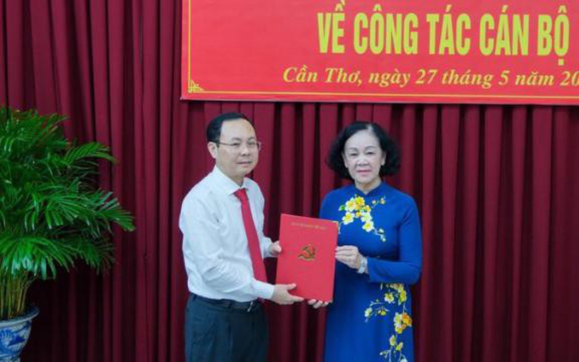 胡志明市市委副书记阮文孝担任芹苴市市委书记职务