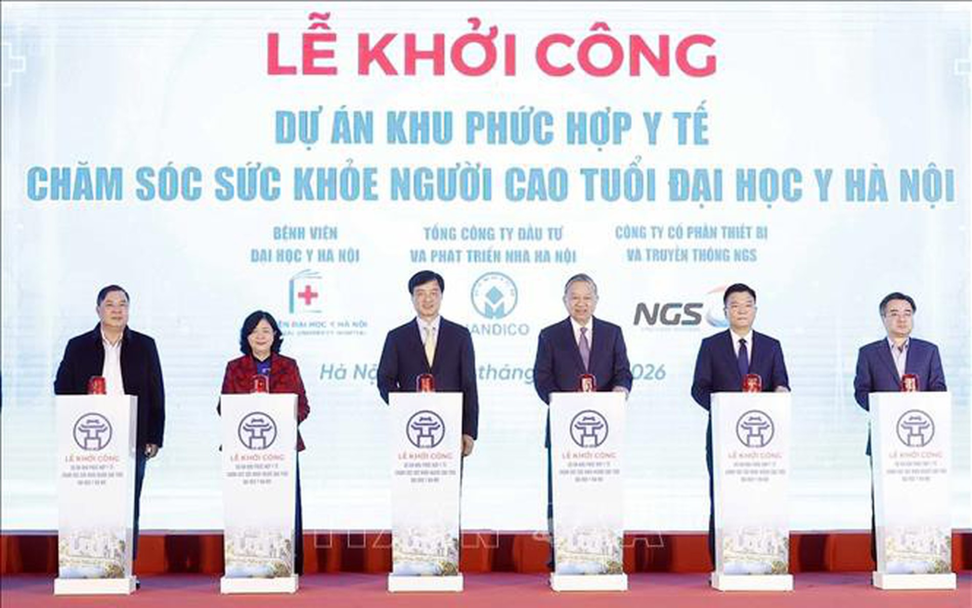 苏林总书记出席老年医疗保健综合体项目奠基仪式