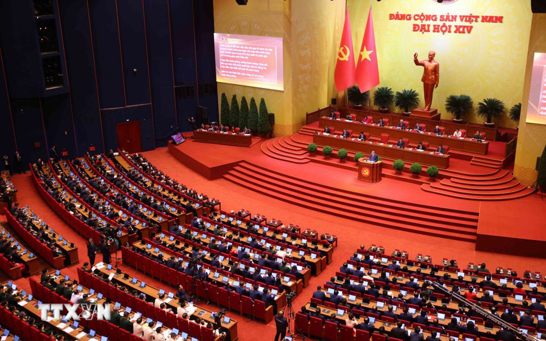 越南共产党第十四次全国代表大会隆重开幕