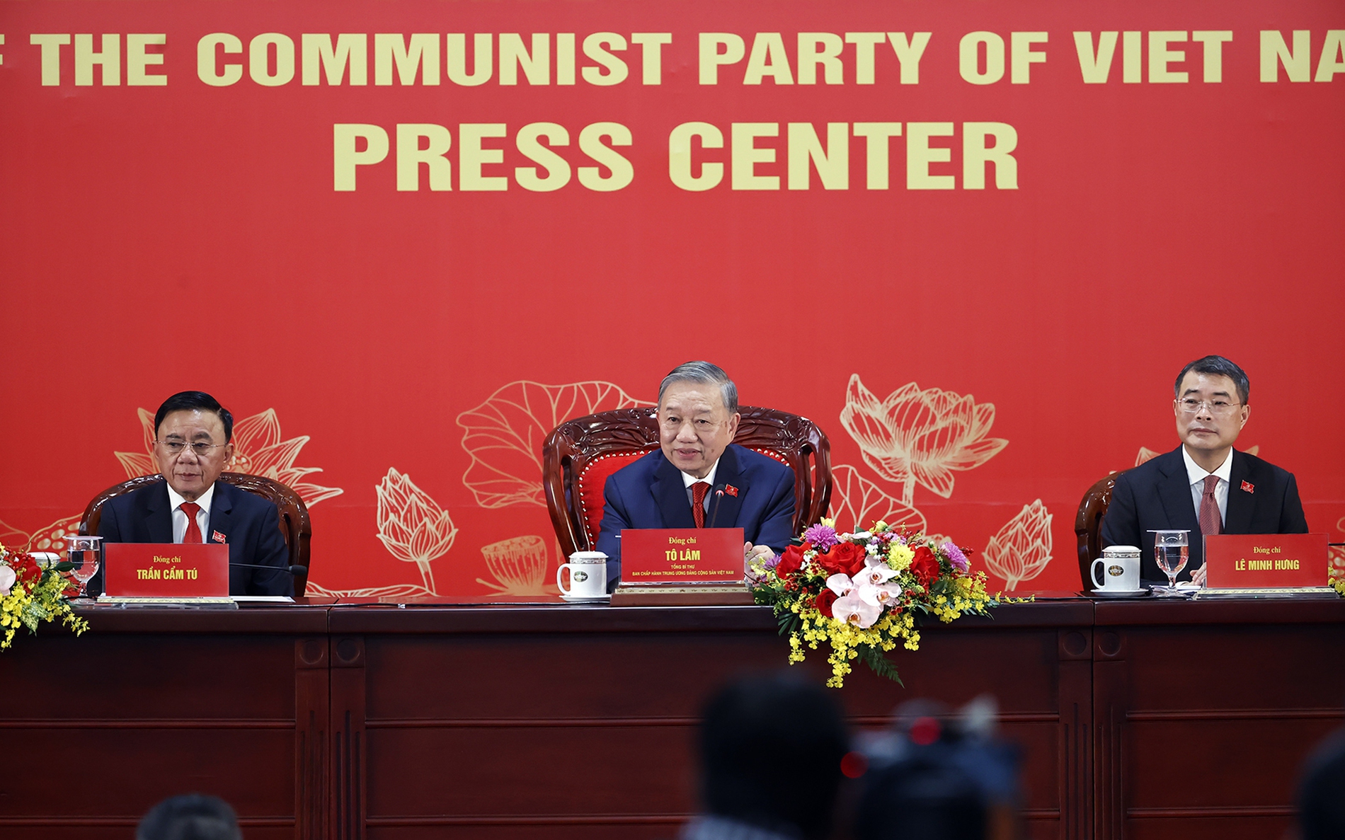 越共中央总书记苏林主持国际新闻发布会通知越共第十四次全国代表大会的结果