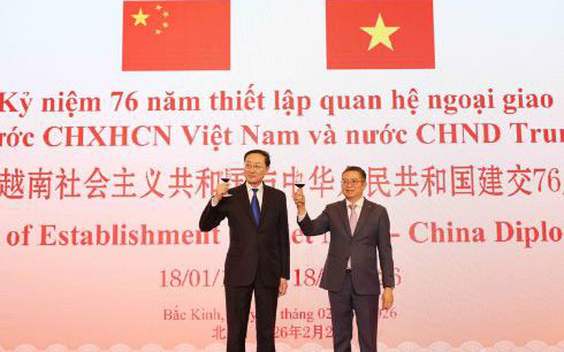 不断深化越中关系