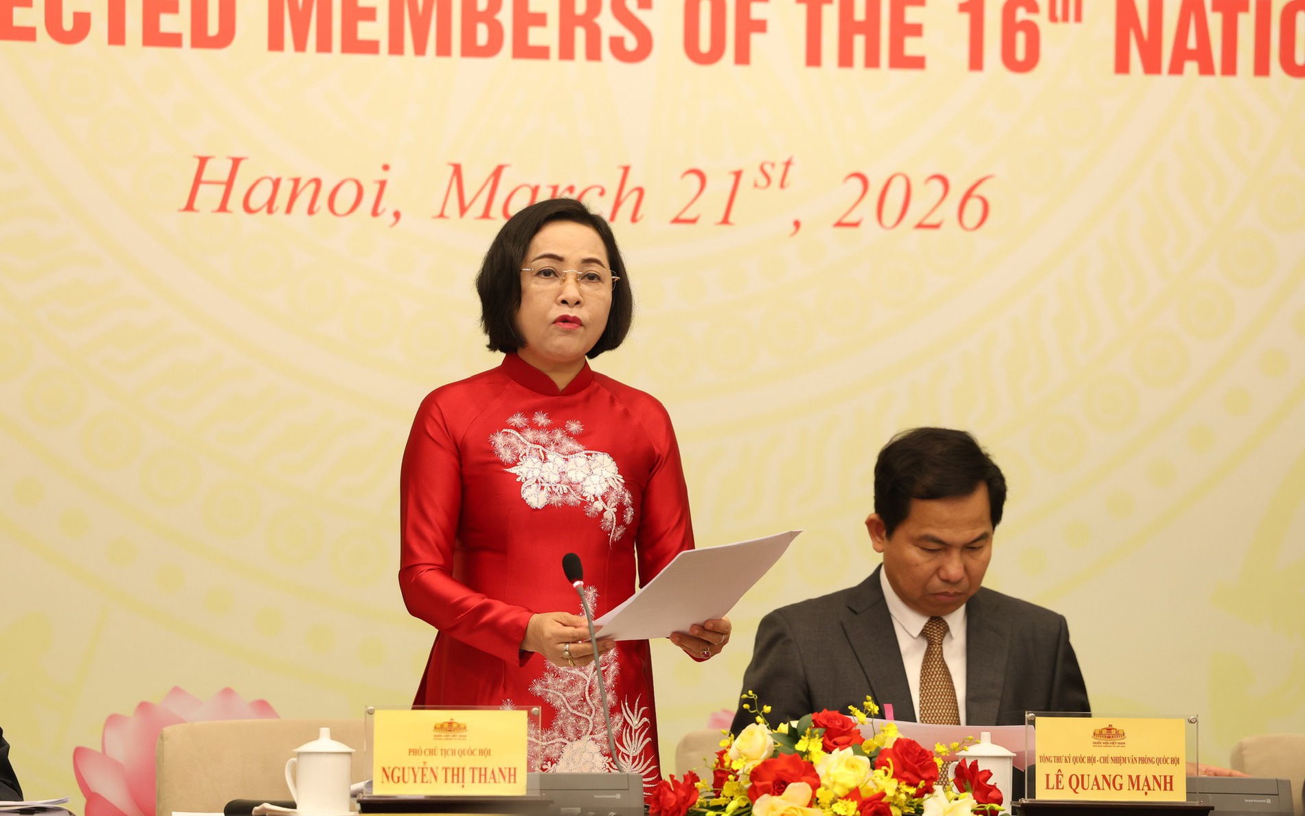 国家选举委员会公布第十六届国会选举结果及当选代表名单