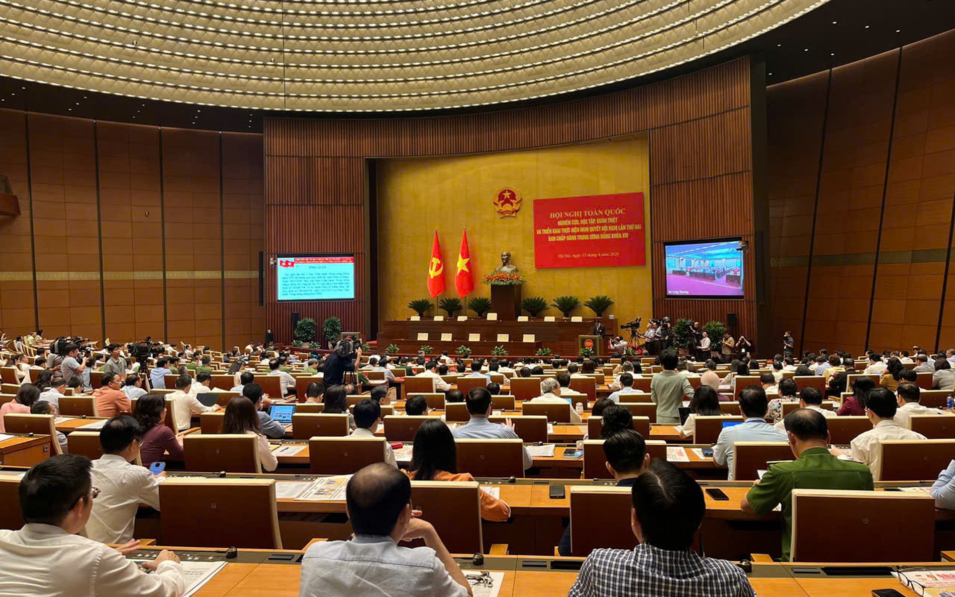 近220万名党员参与研究、学习、展开落实越共十四届二中全会决议的全国会议